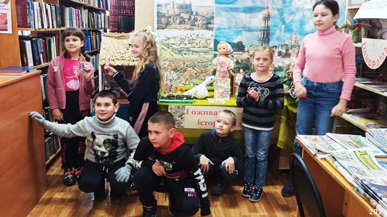 «Ця невідома бібліотека»